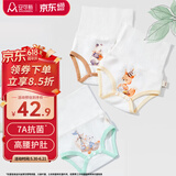 安可新婴儿纯棉高腰肚围尿布兜可洗新生护脐宝宝柔软舒适保暖3条装