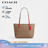 蔻驰（COACH）【品牌直供】女士FIONA中号拉链托特包棕黄色CBT18礼物