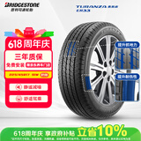 普利司通（Bridgestone）汽车轮胎 225/45R17 91W ER33 RFT防爆胎 配套凯迪拉克ATS