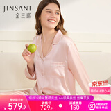 金三塔真丝睡衣女100%桑蚕丝外穿丝滑亲肤凉感套装居家服礼物 [粉嫩]19姆米桃盈粉 包扣/贝壳扣随机发 M