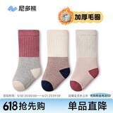 尼多熊儿童袜子秋冬中长筒袜子加厚长筒新生儿透气宝宝堆堆袜子儿童