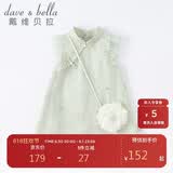戴维贝拉（DAVE＆BELLA）童装夏装儿童连衣裙中大童女童裙子国风汉服长裙DB2221771