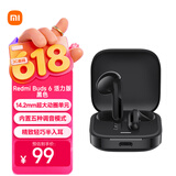 小米（MI）Redmi Buds 6 活力版 蓝牙耳机 30小时长续航 适用于安卓苹果手机 黑色