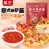 展艺意式披萨酱50g*4包 番茄面酱比萨酱意面酱调味料酱披萨饼皮比萨胚