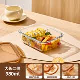 希乐扣Cilock玻璃饭盒上班族带饭 微波炉可加热餐盒便当盒大容量保鲜盒长分隔