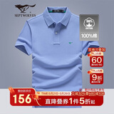 七匹狼短袖T恤男士T恤时尚中青年翻领商务休闲小狼标刺绣Polo男装