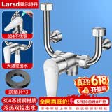 莱尔诗丹（Larsd）电热水器混水阀304不锈钢花洒开关冷热U型阀明装淋浴龙头LD5223