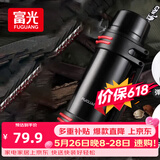 富光保温壶不锈钢大容量保温瓶车载真空保温水壶户外保温壶1200ML