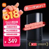小米（MI）路由器BE3600Pro 【小米手机上网搭档】全屋覆盖 智能连接 内置蓝牙网关 智能家用路由器