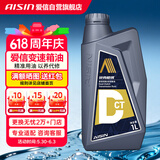 爱信DCT湿式双离合变速箱油波箱大众宝马奥迪奔驰沃尔沃比亚迪福特1L