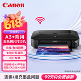 佳能（Canon）ix6880无线彩色A3喷墨专业照片打印机家用商用图文广告店不干胶皮纹封面纸铜版纸wifi 套餐一【填充循环加墨+5瓶墨水+相纸】