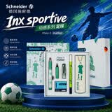 施耐德（Schneider）【毕业礼物】钢笔宝珠笔双笔尖礼盒 世界杯运动主题学生练字成人签字可擦墨水笔F尖-俱乐部足球