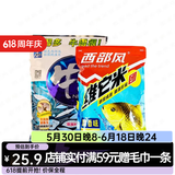 西部风牛窝窝料鱼饵野钓底窝料钓鱼打窝料颗粒 麝香味大鲫窝料