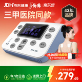仙鹤中频脉冲电治疗仪医用同款激光理疗仪颈椎按摩腰椎多功能Y60送礼