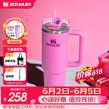 STANLEY冰霸杯保温杯吸管杯保温保冷水杯大容量男士女士学生杯子礼物 【限量色系】芍药粉- 887ml