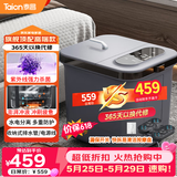 泰昌（Taicn）泡脚桶全自动加热智能杀菌按摩泡脚桶洗脚盆可拆卸足浴桶520送女朋友礼物TC-12L6L4（烟雨灰）