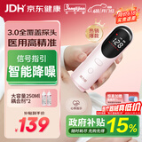 邦力健胎心仪 胎心监测仪 胎心监护仪孕妇家用医用无辐射U10-02孕妇礼物