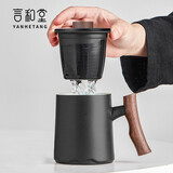 言和堂 陶瓷茶水分离泡茶杯带盖过滤杯个人水杯办公室茶道杯茶杯礼盒 苍山-泡茶杯（黑砂）