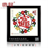 唐赋陕西特色皮影工艺品摆件西安文创礼品纪念品出国送老外礼品中国风 招财进宝