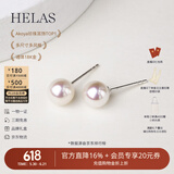 helas赫拉高亮小灯泡Akoya海水珍珠耳钉18K金珠宝耳饰生日礼物送女友 18K金-白金色耳针 【标准款】6.5-7.0mm/日常又低调【经典百搭】