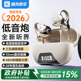 酷狗【耳夹低音炮】6.0蓝牙耳机夹耳式开放不入耳骨传导概念运动跑步音乐游戏降噪长续航无线挂耳ET300
