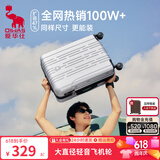 爱华仕行李箱20寸可登机箱出差静音拉杆箱大容量轻便手提旅行箱包密码箱 银色【防刮耐用】超轻盈飞机轮 20英寸 【2-4天短途】标准登机箱