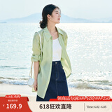 茵曼（INMAN）欧若风天丝薄开衫女装衬衫2026夏季新品长袖衬衣 经典款-浅绿色 M