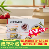 乐扣乐扣（LOCK&LOCK）耐热玻璃保鲜盒微波炉饭盒上班族学生便当盒水果饭菜保鲜碗三件套