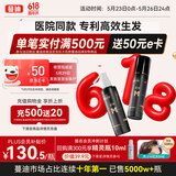 蔓迪生发喷雾5%米诺地尔酊90ml*2瓶男士专用治脱发育发斑秃原液搽剂曼迪京东自营米洛地尔生发剂