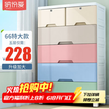 纳份爱特大号加厚抽屉式收纳柜子塑料宝宝衣柜儿童玩具整理箱衣物储物柜 特大款66宽马卡龙【升级加大】 五层