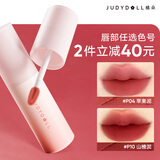 橘朵（Judydoll）小奶泥唇泥口红不沾杯送女友礼物生日礼物P15苦橙泥