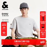 杰克·琼斯（JACK&JONES）26年男装四季打底T恤男士凉感透气多色情侣款短袖t恤水洗不易走形 晨灰色A04 M 175