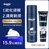 阿帕齐男士剃须泡沫阿帕奇刮胡子泡沫剃须膏剃须刀手动软化胡须须刨啫喱换购 【两种选择】须泡230ml+须膏100g