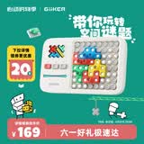 计客超级积木电子拼图益智玩具游戏便携学生女男孩生日六一儿童节礼物