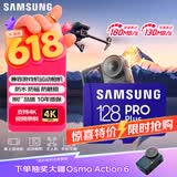 三星（SAMSUNG）128GB TF MicroSD 内存卡 4K高速蓝卡 U3A2V30 读速180MB/s 游戏机无人机运动相机存储卡 PRO Plus