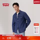 Levi's李维斯男士经典宽松蓝色牛仔衬衫时尚简约美式水洗情侣外套 中蓝色 M