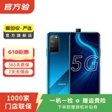 华为荣耀X10 5G双模 升降全面屏 安卓智能 华为 二手手机国行优惠券补贴 竞速蓝 8G+128G