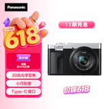 松下ZS99 （Panasonic）便携式长焦数码口袋相机 银色