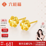 六桂福珠宝 黄18K金耳钉女款丝丝梅花简约K黄金耳饰耳针EK0200047