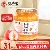 恒寿堂蜂蜜柚子茶蜜炼果酱冲饮维C水果茶果汁饮料冷热茶饮下午茶 【尝鲜装】蜜桃乌龙茶500g