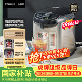 虎牌（TIGER）【价保618】电热水瓶 智能控温 日本原装进口电热水壶 PDU-A30C 3L预约电水壶 黑色KZ