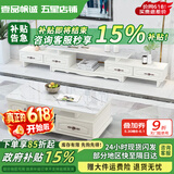 壹品帆诚【24小时闪发】茶几客厅简约茶几电视柜组合套装客厅茶几 1.2M茶几+4抽电视柜 白+大理石纹 钢化玻璃桌面