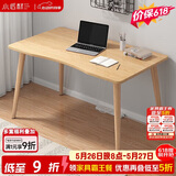 小匠材电脑桌台式笔记本简易书桌学习桌书房卧室家用办公工作台写字桌子