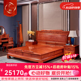 广典 红木家具缅甸花梨（学名：大果紫檀）全实木床新中式双人床 明清古典大床豪华卧室主人房家具 1.8米荷花大床三件套