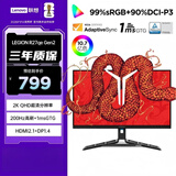 联想（Lenovo）拯救者27英寸2K超清 原生200Hz 满血高刷电竞小金刚 护眼高色域 暗区突围电竞游戏显示器R27qeGen2