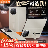 皮皮壳【腕带防摔款】适用华为matex5手机壳高级灰真皮翻盖x5典藏版商务保护套超薄全包智能视窗