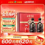 古井贡酒 年份原浆古5 浓香型白酒 50度 500mL*2瓶 礼盒装 端午送礼