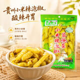 贵三红贵州野山椒泡椒小米辣袋装贵三红泡椒凤爪调料小袋家庭装火锅蘸料 青小米辣750g*1袋