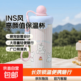 ins风高额值保温杯浮球杯卡通大容量吸管杯学生户外提绳可爱 INS风潮流保温杯/樱粉小狗/600ml