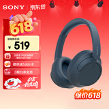 索尼（SONY）WH-CH720N头戴式无线蓝牙主动降噪耳机轻便重低音电脑耳麦AI自适应 适用安卓苹果 蓝色